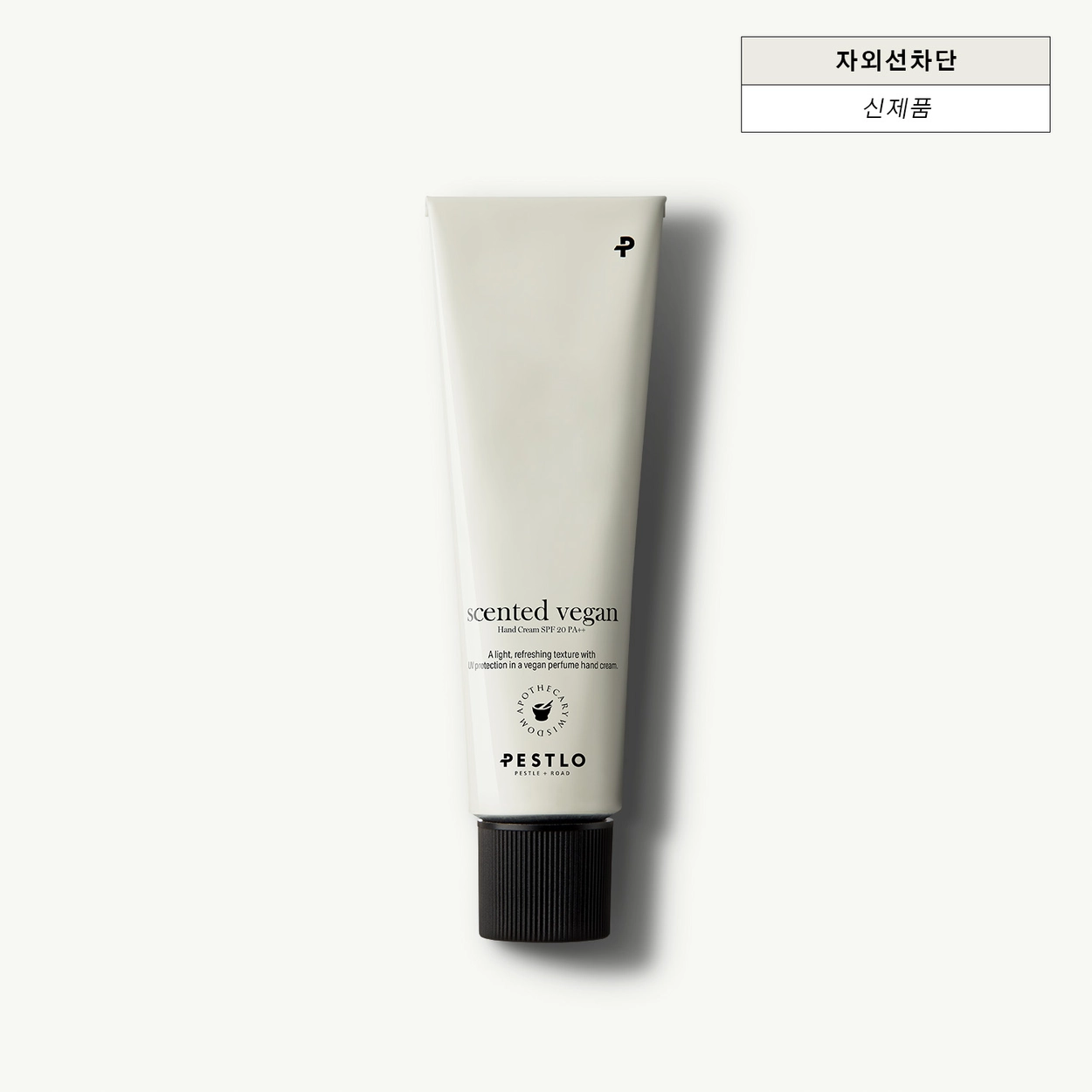 PESTLO Pestlo Ourrecipe Scented Vegan Hand Cream SPF 20 PA++